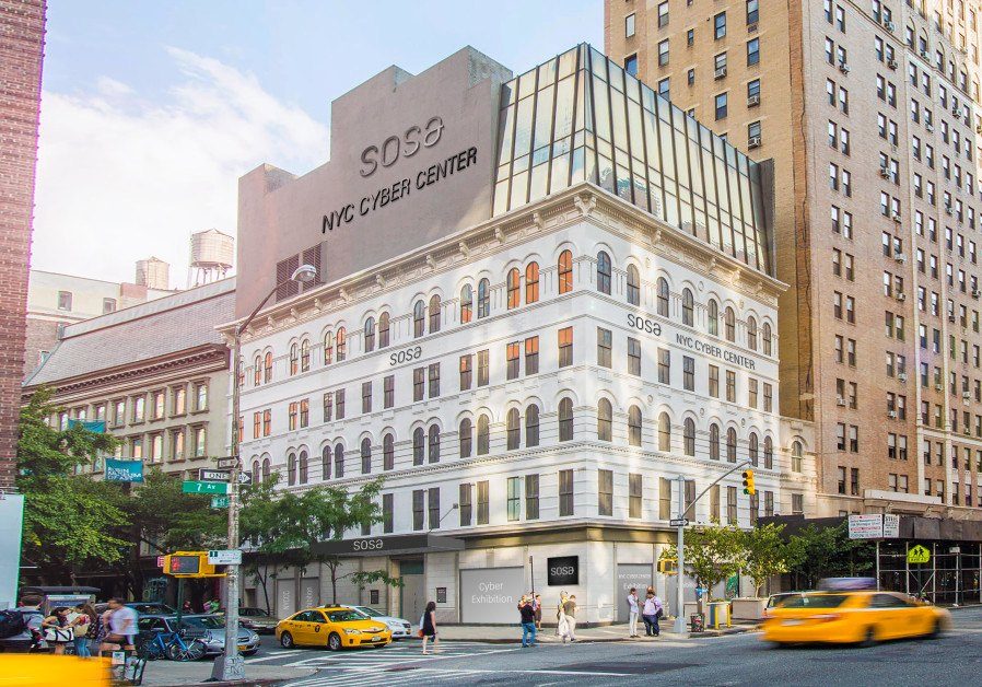 The NYC Global Cyber Center